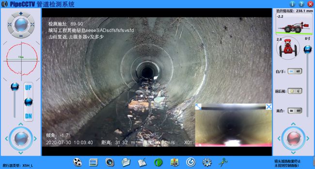 宁国管道CCTV检测专家-炜誉市政工程有限公司