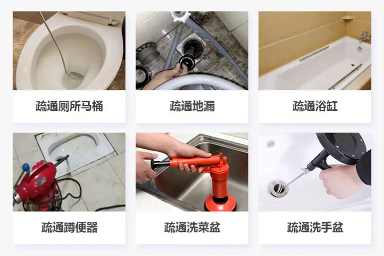 宁国下水道疏通电话【管道疏通】24h专业上门服务
