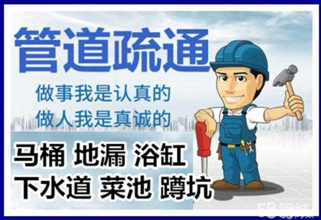 宁国疏通马桶注意事项有哪些